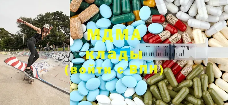 где купить наркоту  Жуковка  MDMA молли 