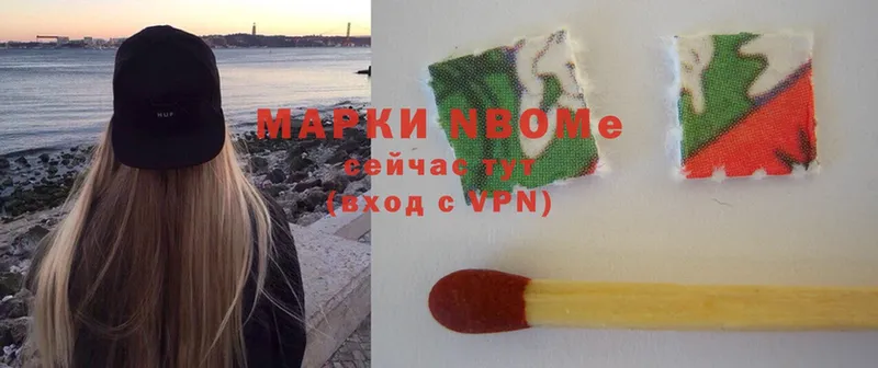 Марки 25I-NBOMe 1,8мг  где найти наркотики  сайты даркнета телеграм  Жуковка 